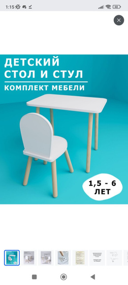 Девочки, поделитесь, во сколько