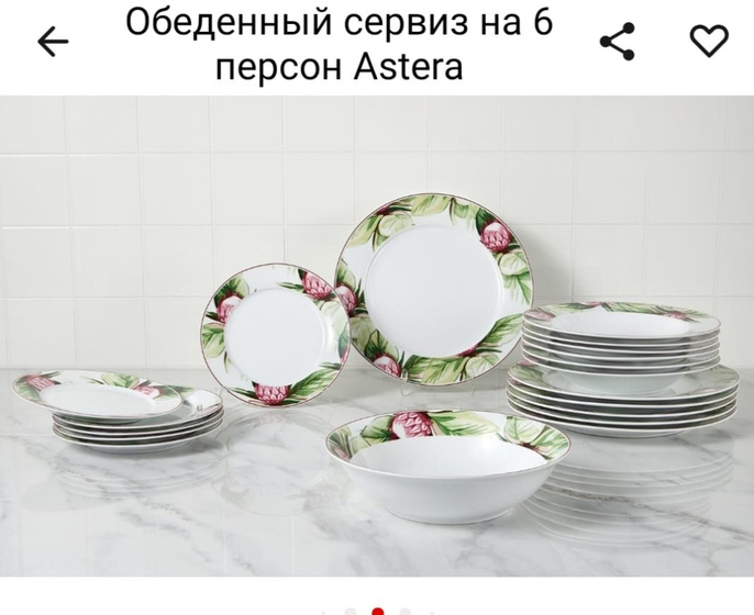 Какие выбрать?