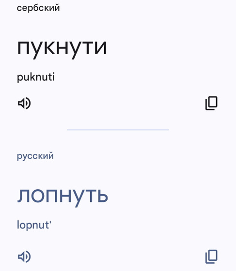Дорого-богато