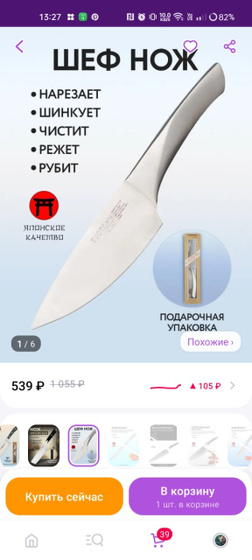 Девочки какие у вас