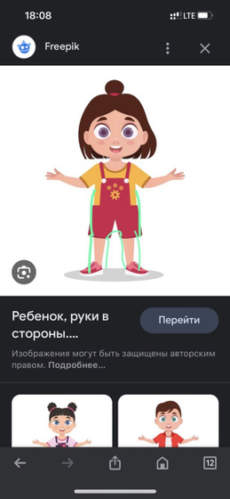 Комбез, как понять, что маленький ?