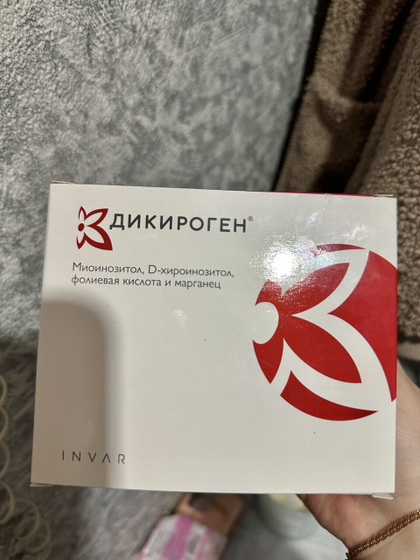 Девочки