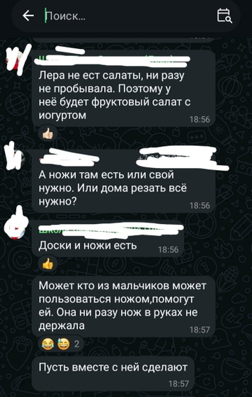 Ох... На *** дня опять наша любимая технология.