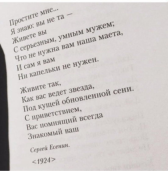Шедевр❤️