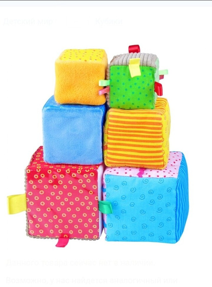 Наши любимые игрушки 🧸
