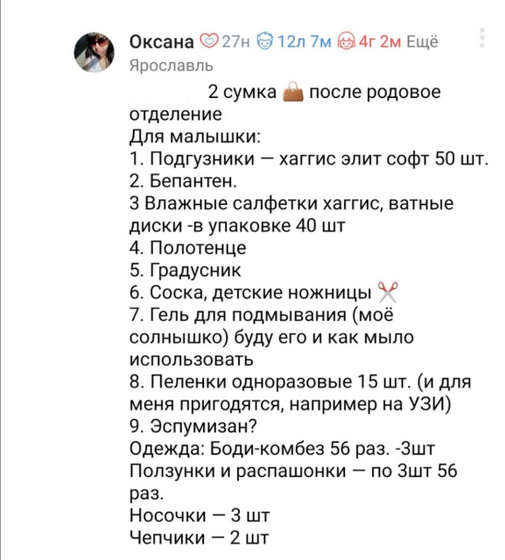 Может кому-то пригодится?!