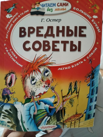 Книжка🤣