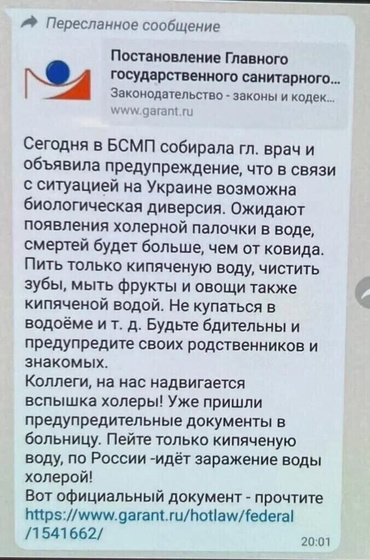 Кто что об этом слышал?