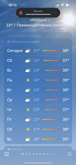 Если есть на свете