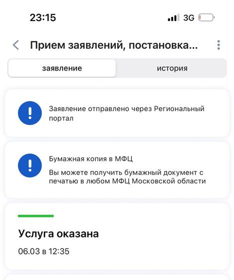 Девочки ничего не понимаю,