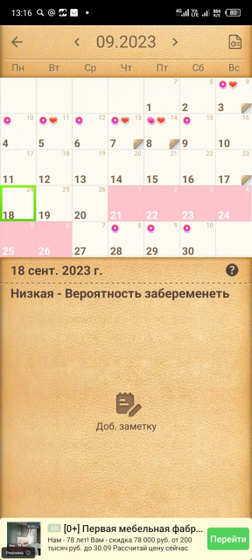 Гляньте есть шанс ещё