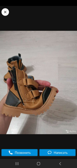 Обувь.