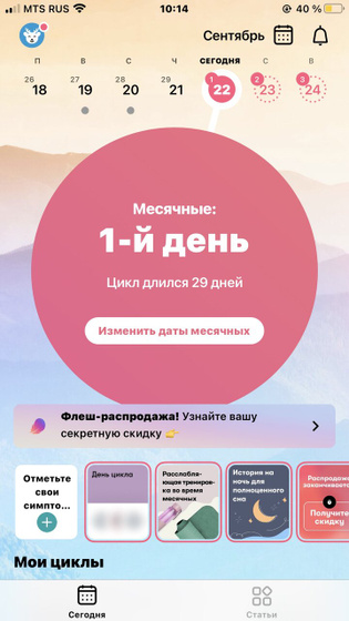 Ну вот и пришли