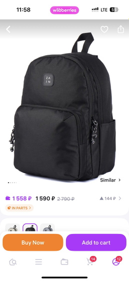 У кого дети школьники?