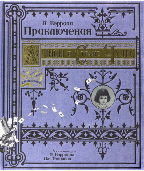 Читабрь 26 (подарки для сына на новый год)