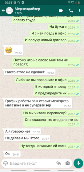 Во общем на счет