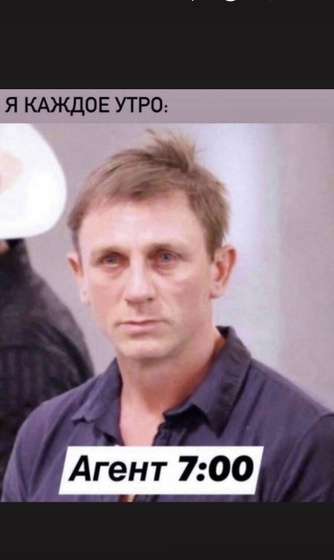 Господи, ну когда мы уже начнём спать нормально ?