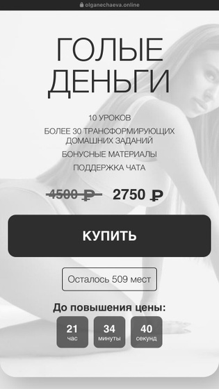 Девочки, что это за
