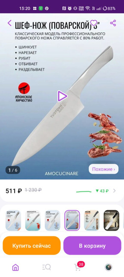 Девочки какие у вас
