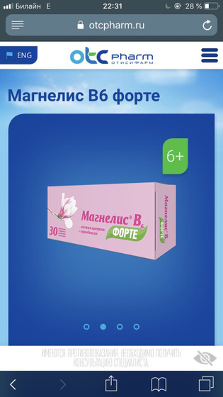 Кто пил ?