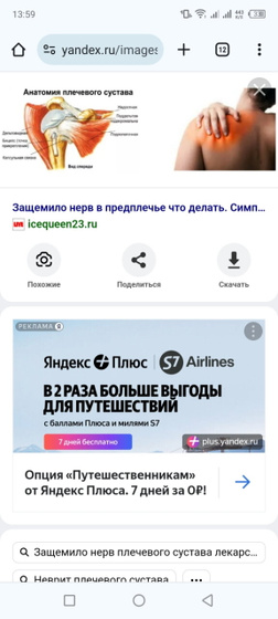 Девочки я стала замечать