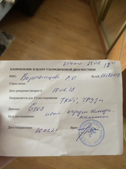 Девочки, что тут за