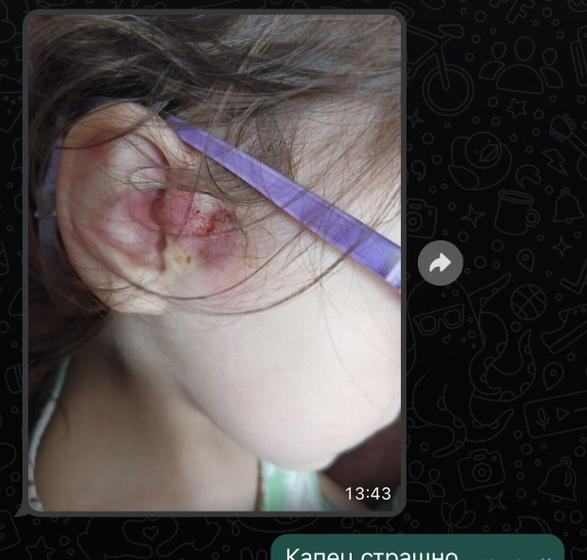 Согласитесь что это не