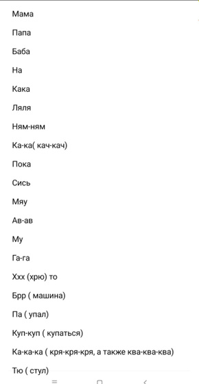 Богдану 1,8🥰