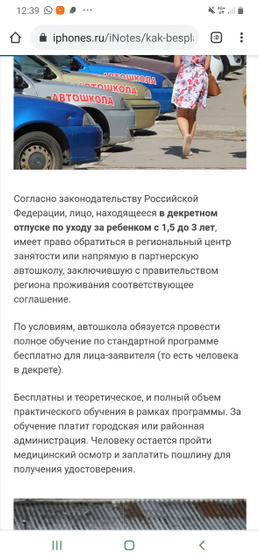 Девочки.
