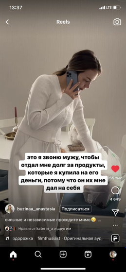 ? а я думала