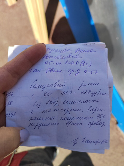 Кто сталкивался, что это