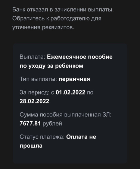 Пособия