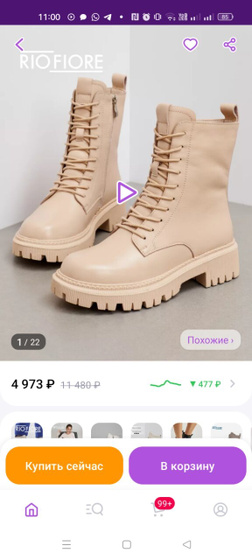 Кто носит обувь большого размера? Скорее даже мужского? 😂