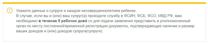 Пособие с 3 до 7 лет