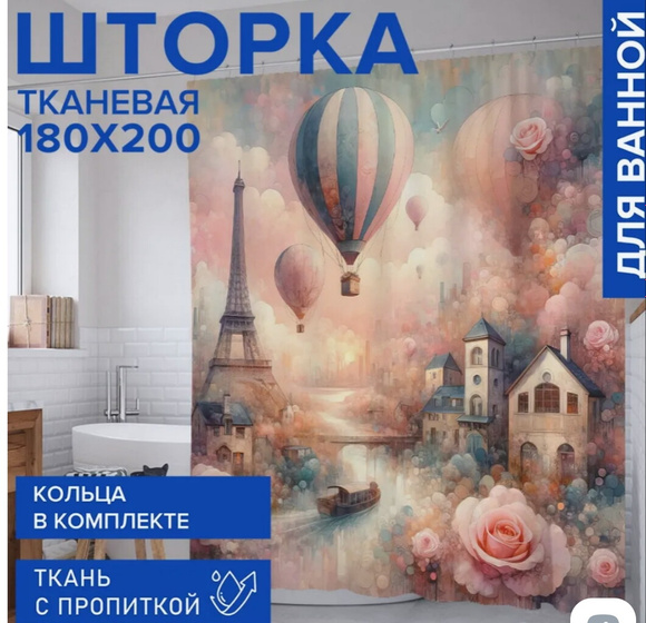 Случайности не случайны?