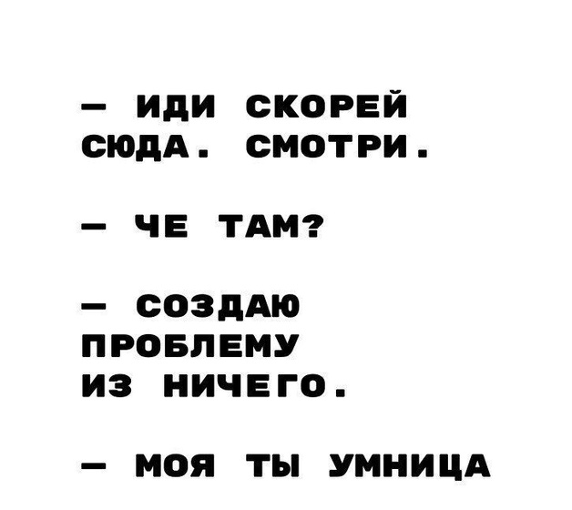 Чисто я🥲🥹