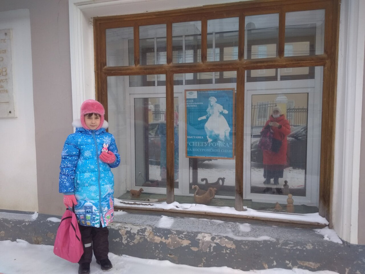Кострома 2021. Ч. 4. (21.02.21)