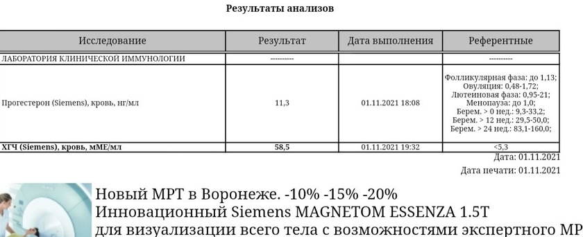 Всем привет!