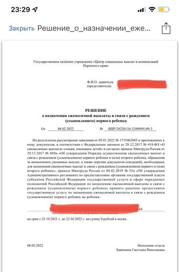 Девочки, привет!