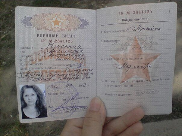 С праздником нас, девочки