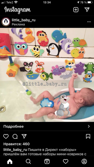 Девочки кто знает как