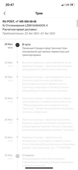 Девочки, кто любитель заказать