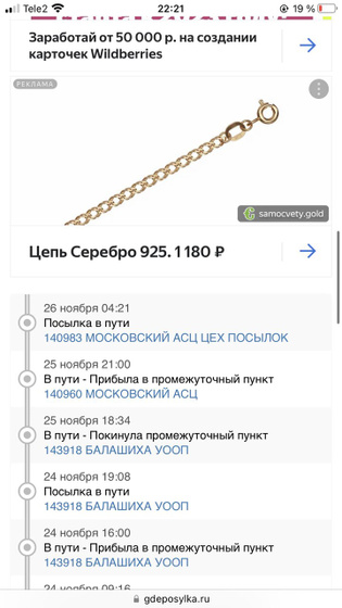 Здравствуйте!