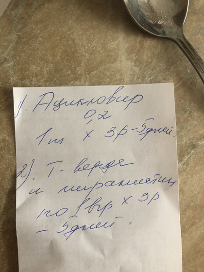 У кого дети болели