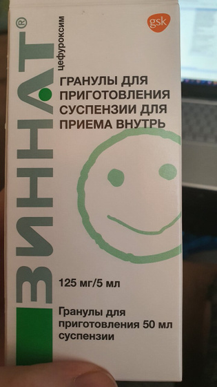 Вопрос к опытным Выписали