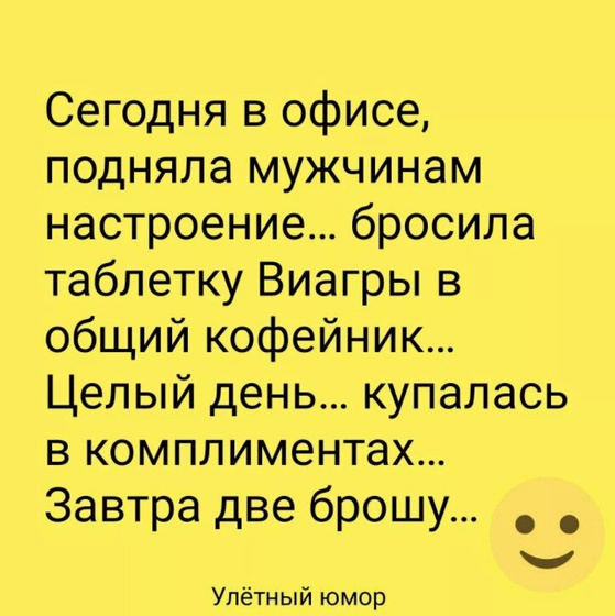 Картинка, поднимающая настроение девушке - ТОП-6 фото