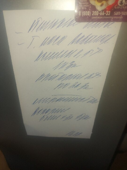 Что за таблетки написаны?