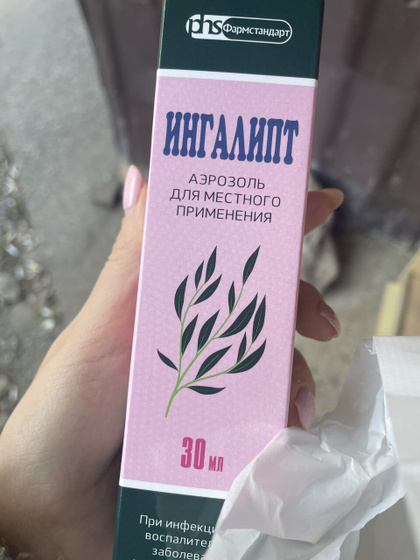 Чем лечить ОРЗ? 3 года.