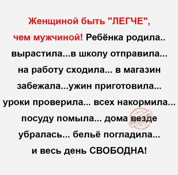 &Quot;Женщины- не слабый пол,
