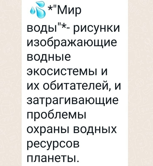 Раскрыли тему?